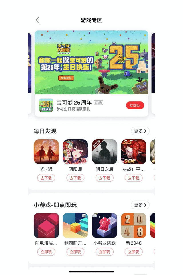 Swift 自定义布局实现 Cover Flow 效果_uicollectionviewlayoutattributes 实现阻尼效果CSDN博客