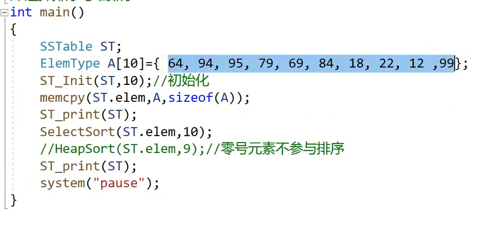 image-20220321174303173