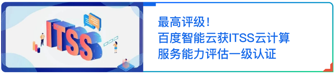 《智慧能源白皮书》重磅发布！百度人工智能掀起能源行业变革浪潮