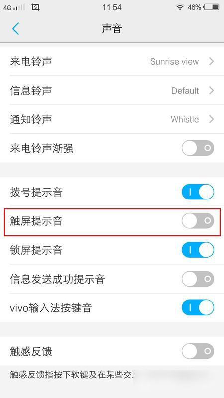 android触摸提示音设置,vivo X6怎么关闭触摸提示音 vivo X6触摸提示音设置图文教程...