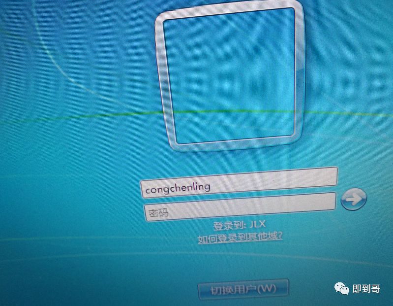 ad域下发策略_域控服务器搭建，域控组策略10分钟自动锁屏配置CSDN博客