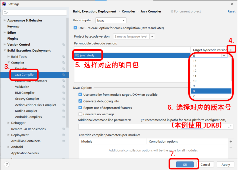 （解决）IntelliJ IDEA 中 Error:java: 无效的源发行版: 9