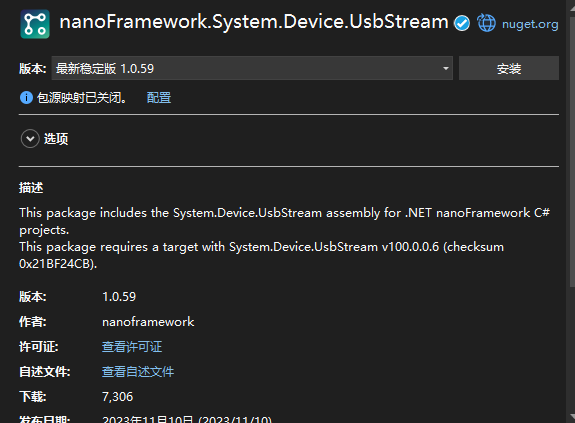 NanoFramework操作ESP32（二）_网络协议篇（五）_ 串口协议_串口