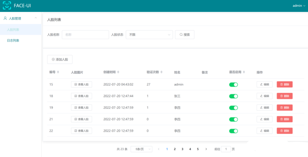 springbootvue实现网页版人脸登录人脸识别逼格很高附源码