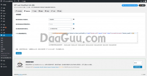 WP Last Modified Info C WordPress¸Ϣʾͼ(4)