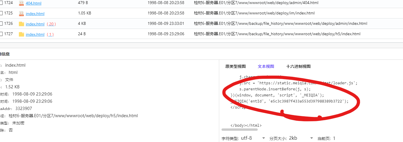 image-20241028154933232