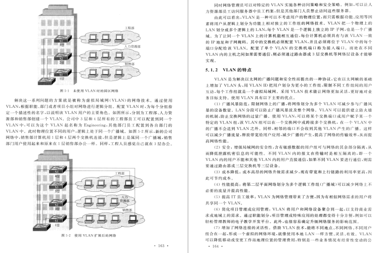华为二面险胜：我意识到懂网络方面知识的重要性