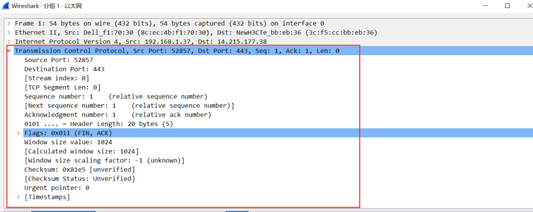 Wireshark, the packet capture tool you must master for software testing, do you know?