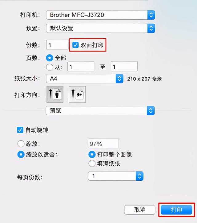 macos蓝牙驱动和wifi驱动名称_兄弟打印机苹果系统双面打印(CUPS驱动 Mac OS)CSDN博客