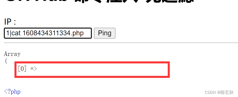 CTFHUB_命令注入