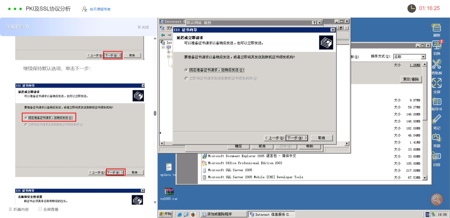 网页捕获_24-4-2023_19837_www.hetianlab.com