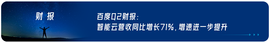 百度世界大会全新打开方式！VR会场“希壤”上线