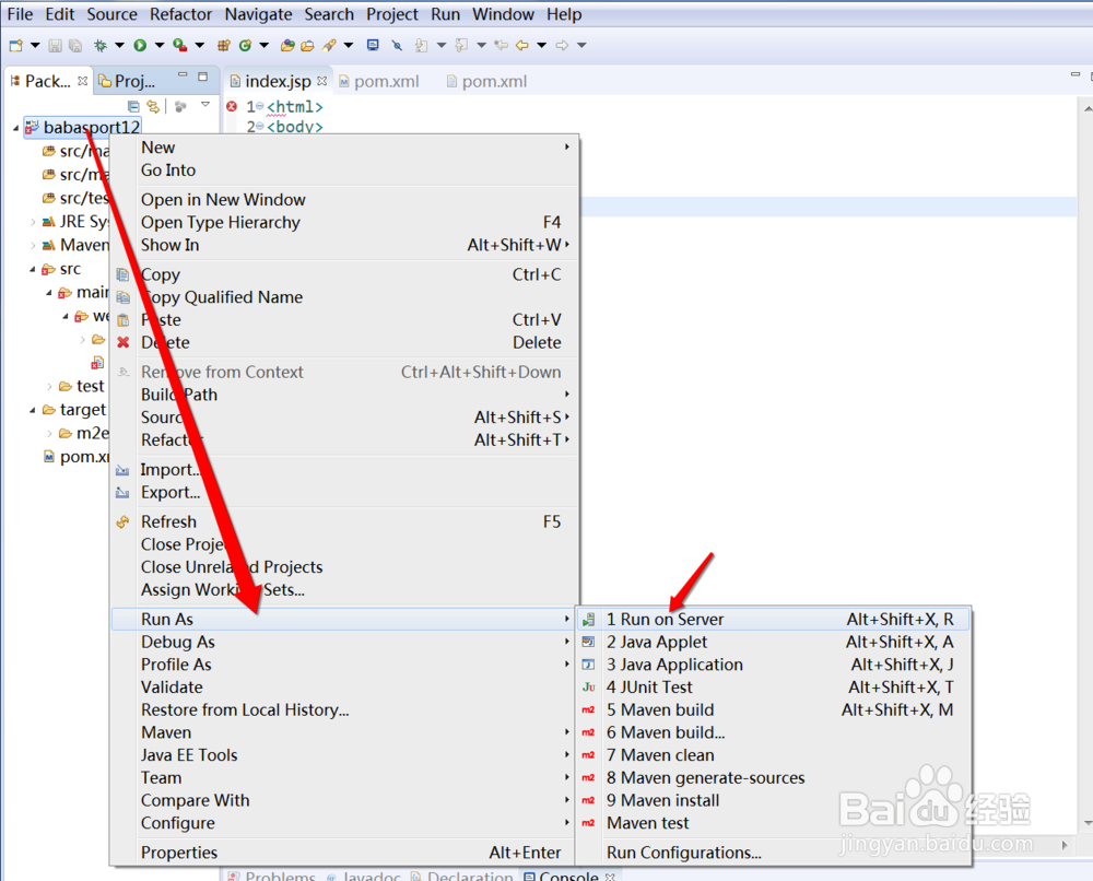 如何解决Unable to compile class for JSP