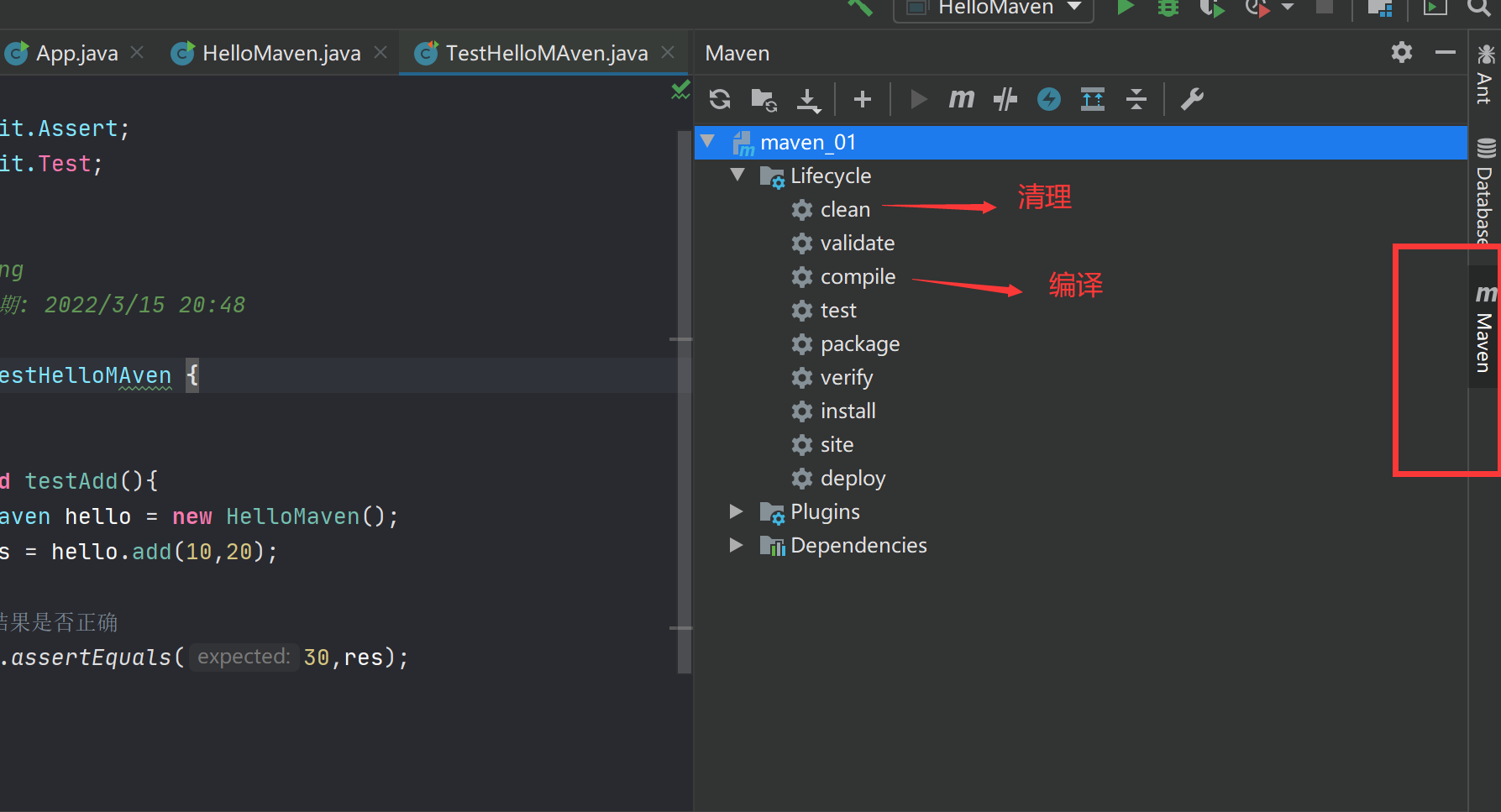 image-20220315205631403