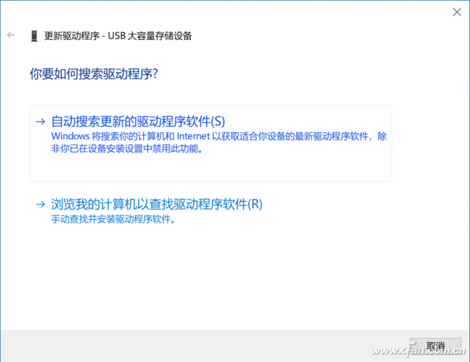 u盘无法显示在计算机,插进电脑就是不认 不显示盘符的U盘是闹哪样？