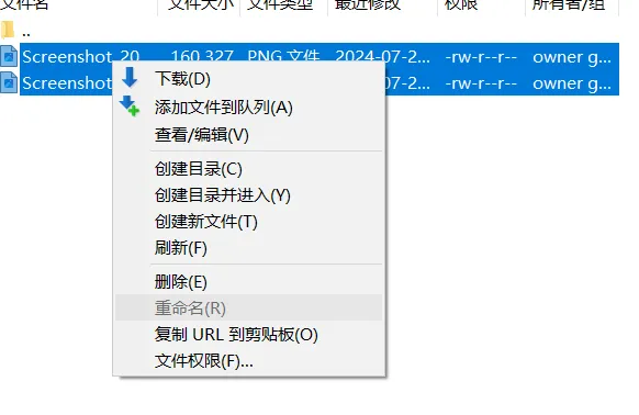 使用FileZilla Cilent快速让手机与电脑进行文件互传（无需生态）