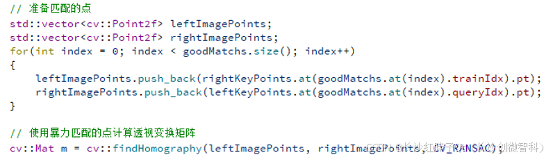 OpenCV开发笔记（八十）：基于特征点匹配实现全景图片拼接_全景拼接_07