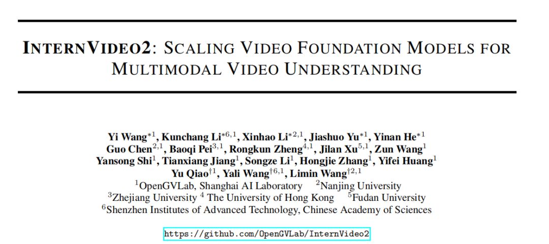 InternVideo2重塑视频理解新标杆，多模态学习引领行业风向