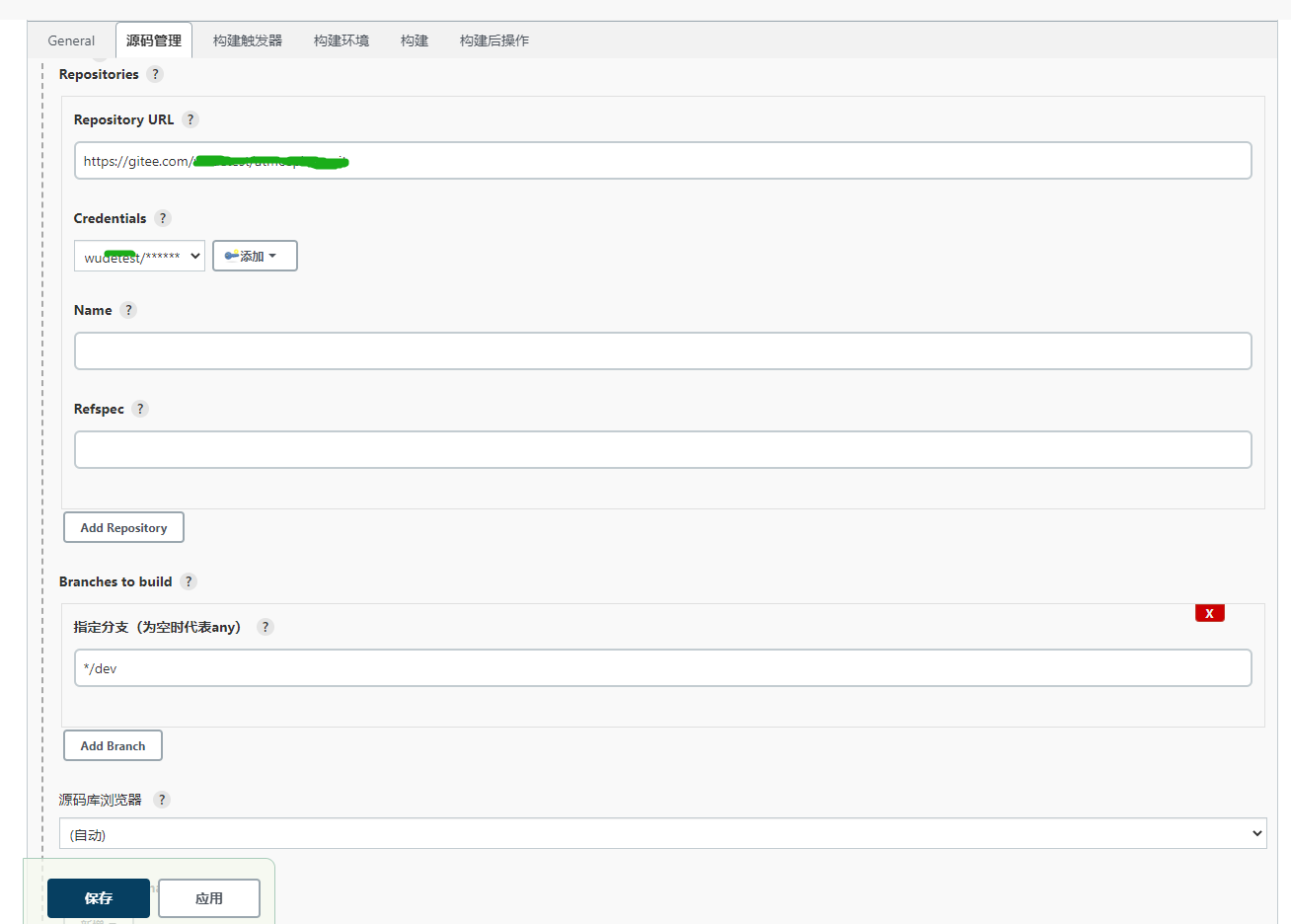 【jenkins部署】一文弄懂自动打包部署(前后台)