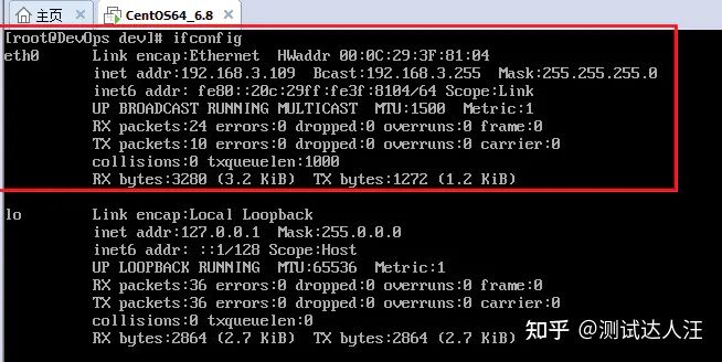 Linux基础入门到精通之Linux系统配置IP_使用图形方式查看并配置电脑ip参数-CSDN博客