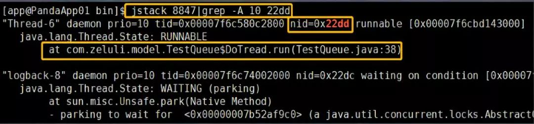 解决 java 程序中 CPU 占用率过高问题