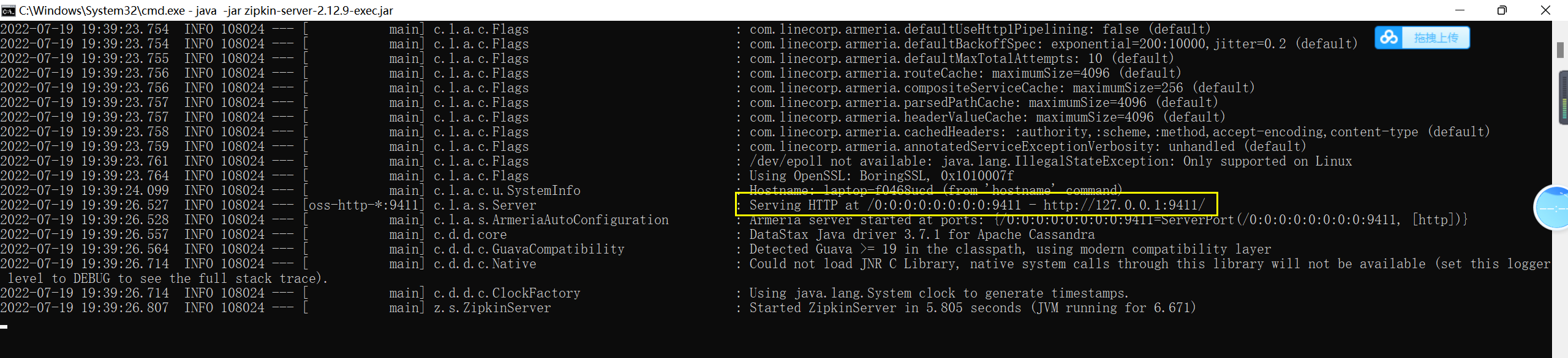 image-20220719195404286