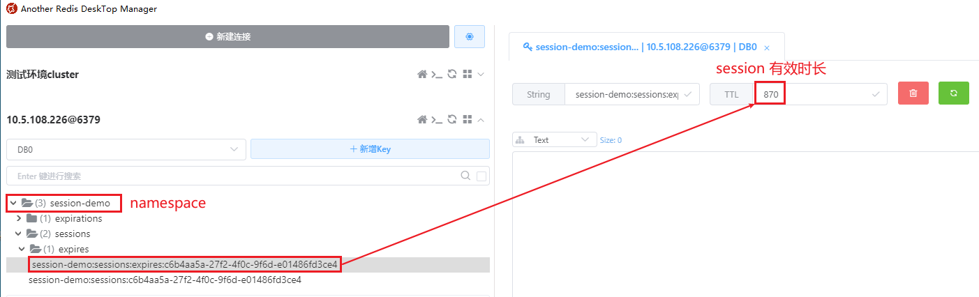 SpringBoot Session共享，配置不生效问题排查 → 你竟然在代码里下毒！_maven_02