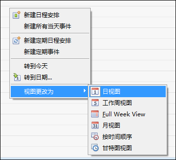 DevExpress Winform界面效果图