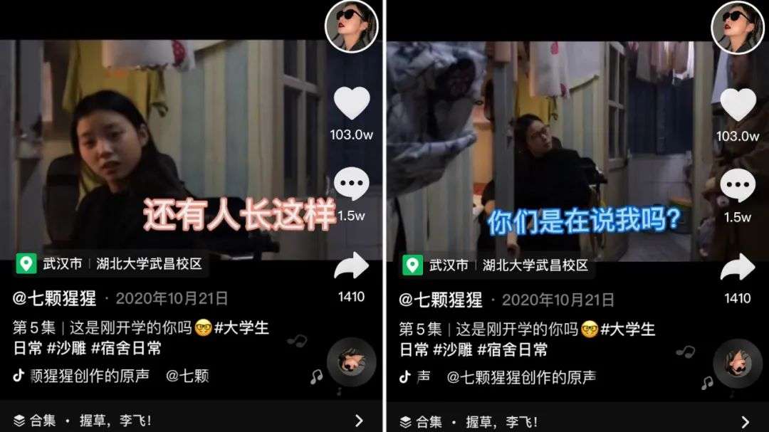 一年涨粉500万,@七颗猩猩是如何吸粉变现的?