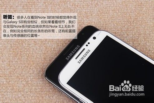 三星手机百度位置服务器,三星Galaxy Note2十大使用小技巧