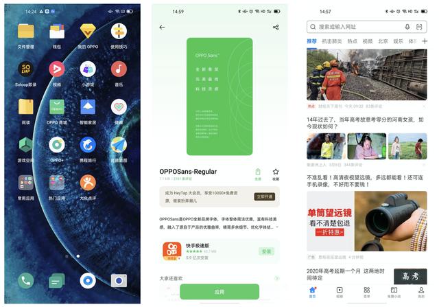 預裝 app,應用推薦,混亂的瀏覽器首頁對於手機內置廣告,我是極度反感