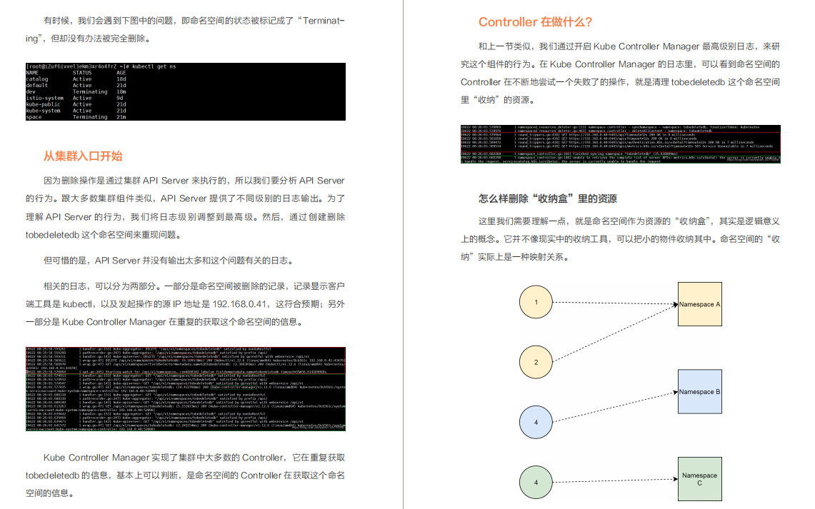 优质高效！阿里内部超高质量的k8s+Jenkins笔记，技术与实战齐飞