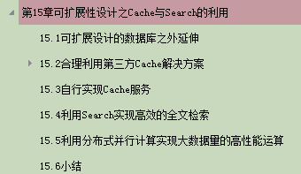 MySQL最全整理，1200页文档笔记，从高级到实战讲的太清楚了