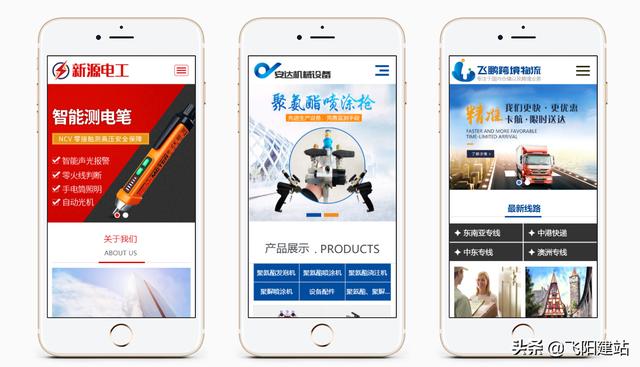 Html适应手机显示不全 制作手机网站的重要性 Weixin 的博客 Csdn博客