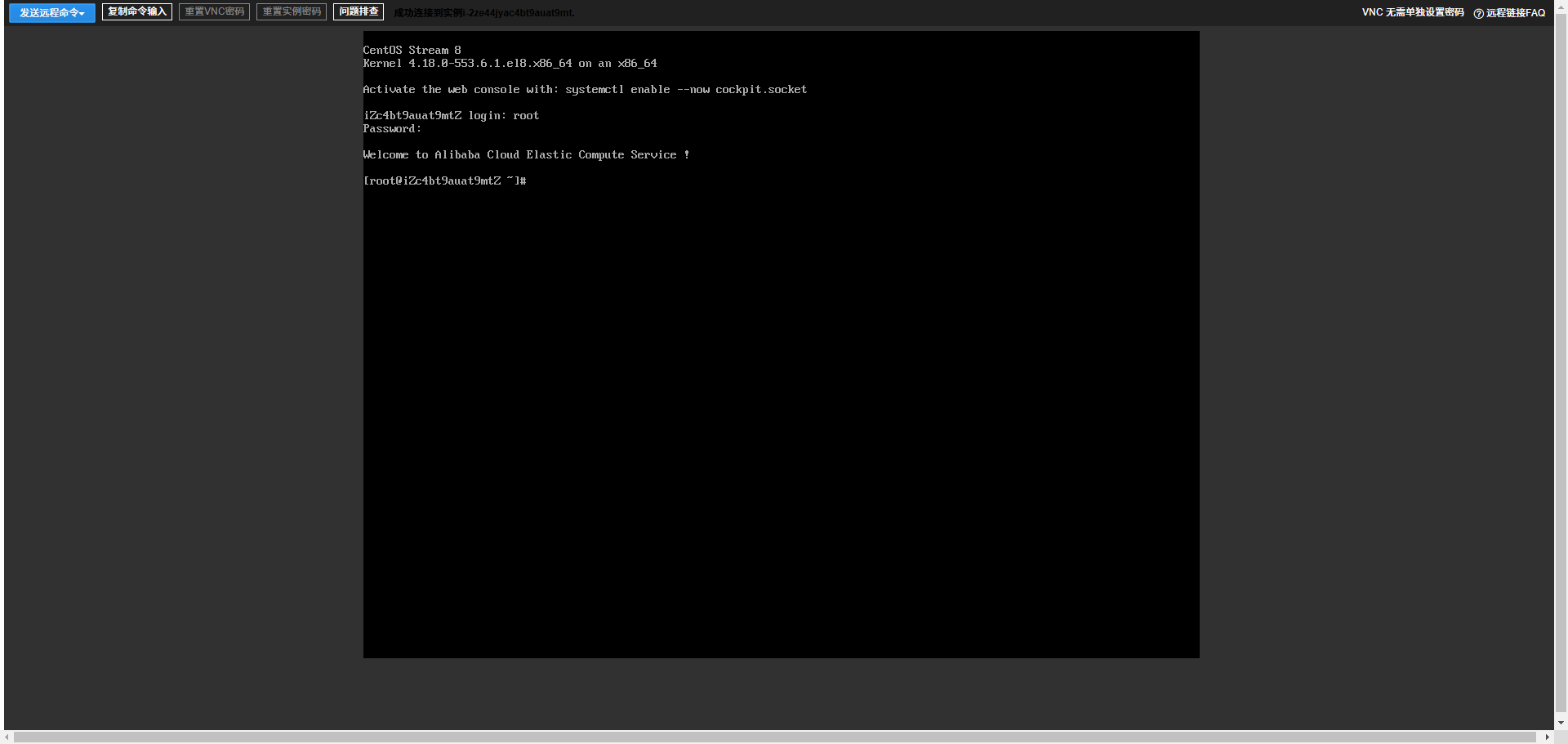 image-20241113151814270