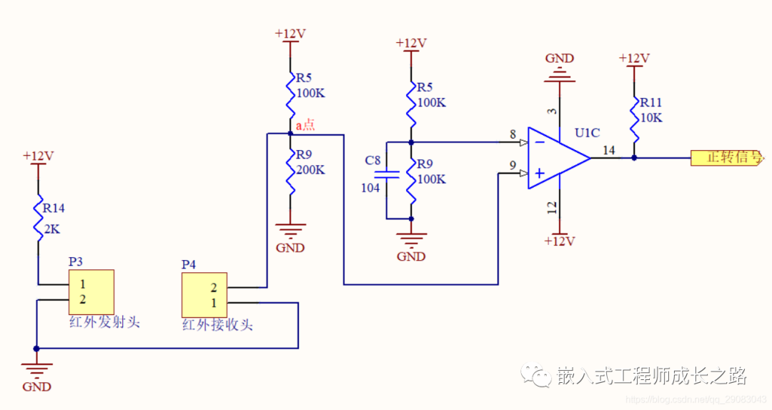 案例三:碎纸机,光电传感器电路原理图】