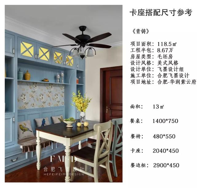 原始尺寸_木工师傅吐真言:小户型打卡座才是装修正确选择,附卡座尺寸
