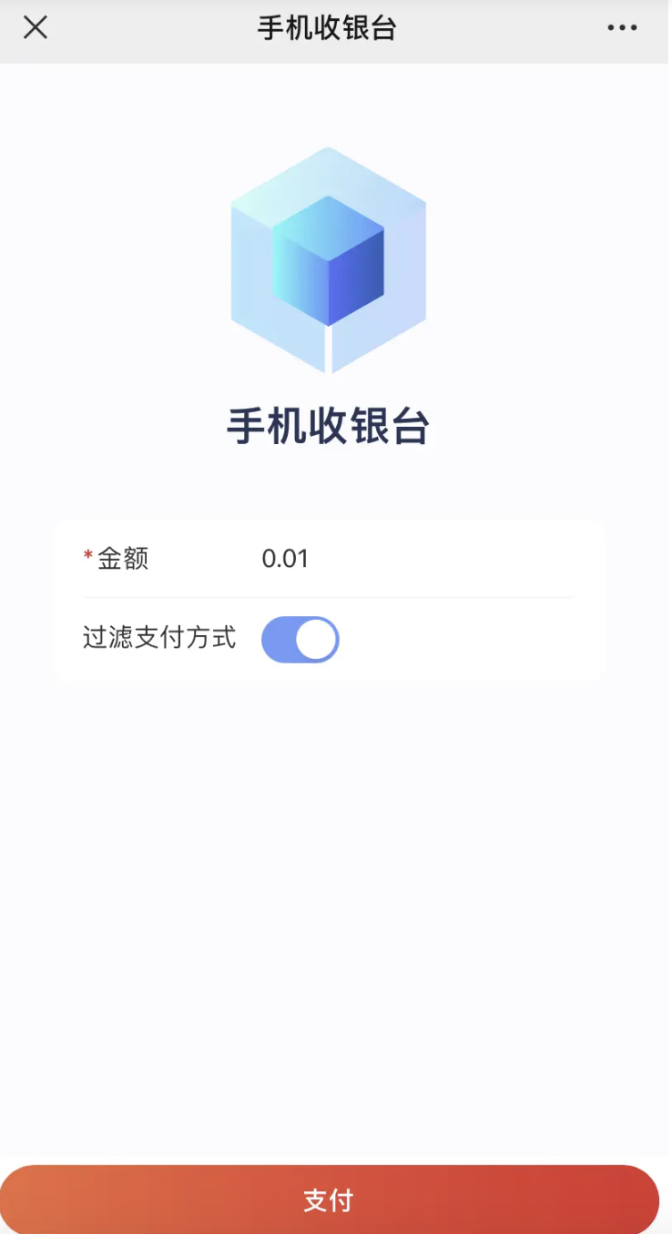 12k star，这可能是我见过最强的国产开源支付系统！（附源码）