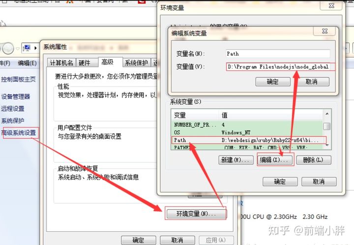 安装淘宝镜像或者使用cnpm详解