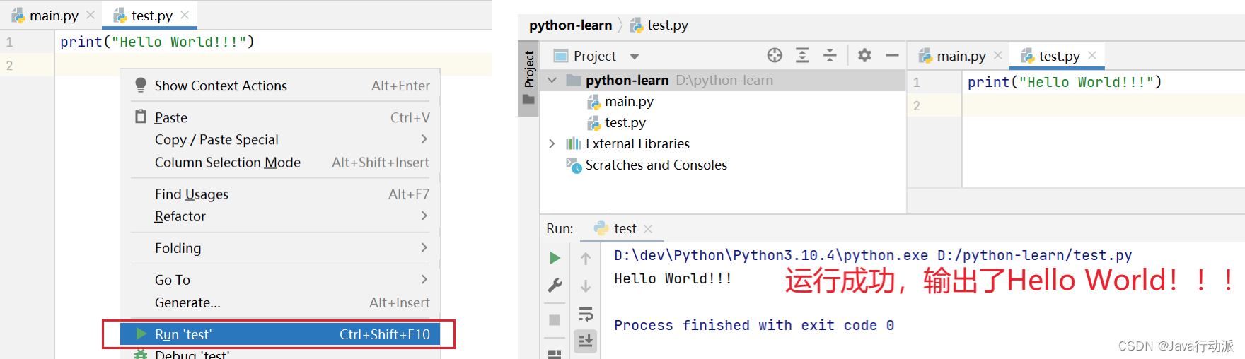 Python简介与安装