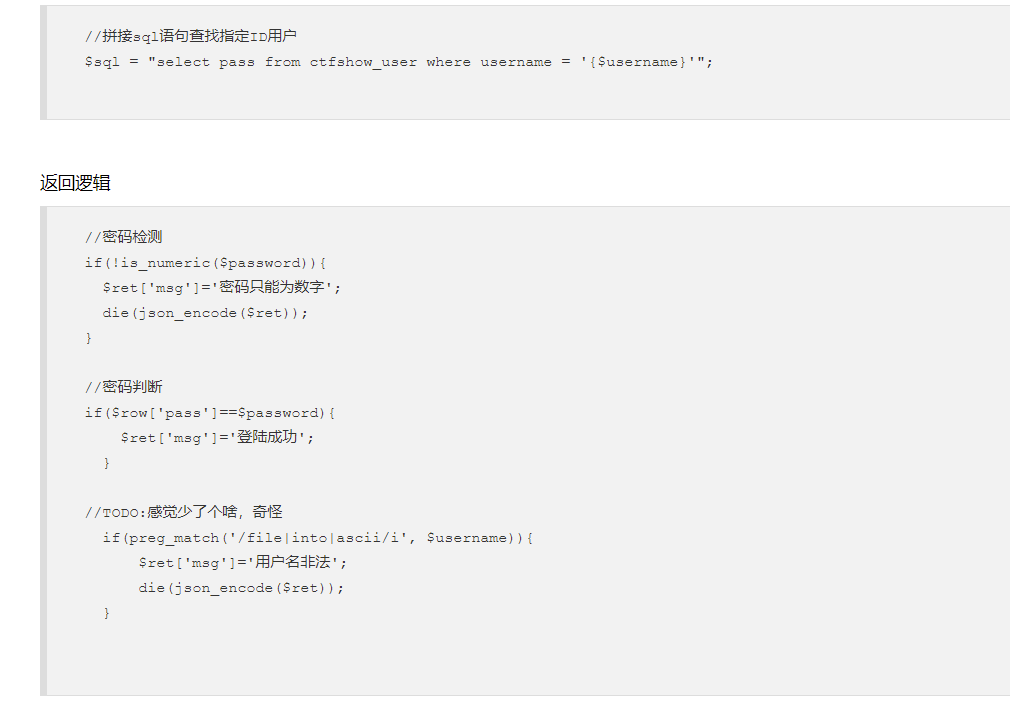 image-20211108141724361