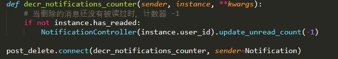 在Django中实现一个高性能未读消息计数器
