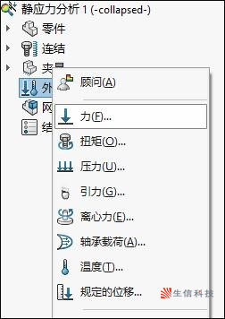 solidworks simulation升降架分析