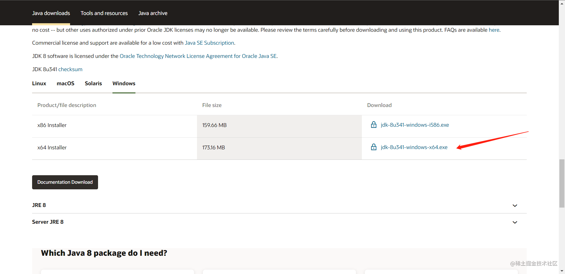 在windows环境下安装hadoop