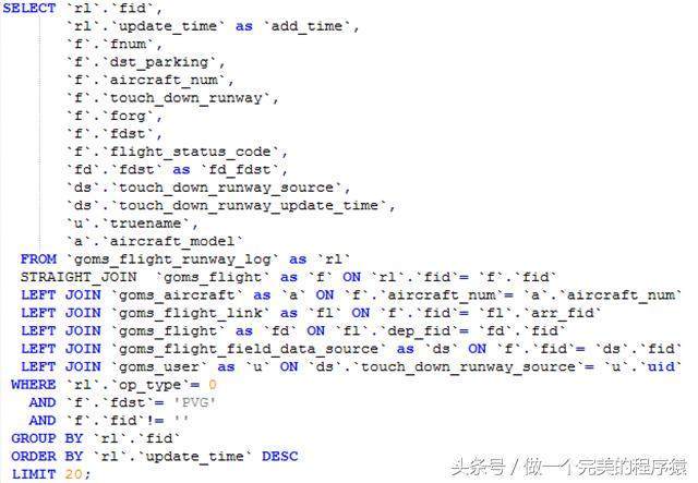 mysql优化 坑_mysql之我们终将踩过的坑（优化）