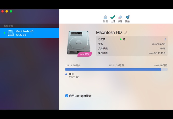 Paragon NTFS for Mac首界面