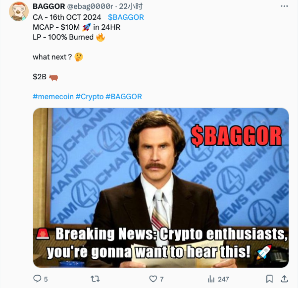 Scroll 生态首个 meme 项目 $Baggor，我们可以有哪些期待？