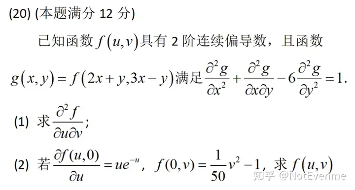  考研数学｜张宇《1000题》正确率达到多少算合格？