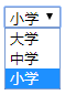 前端——HTML