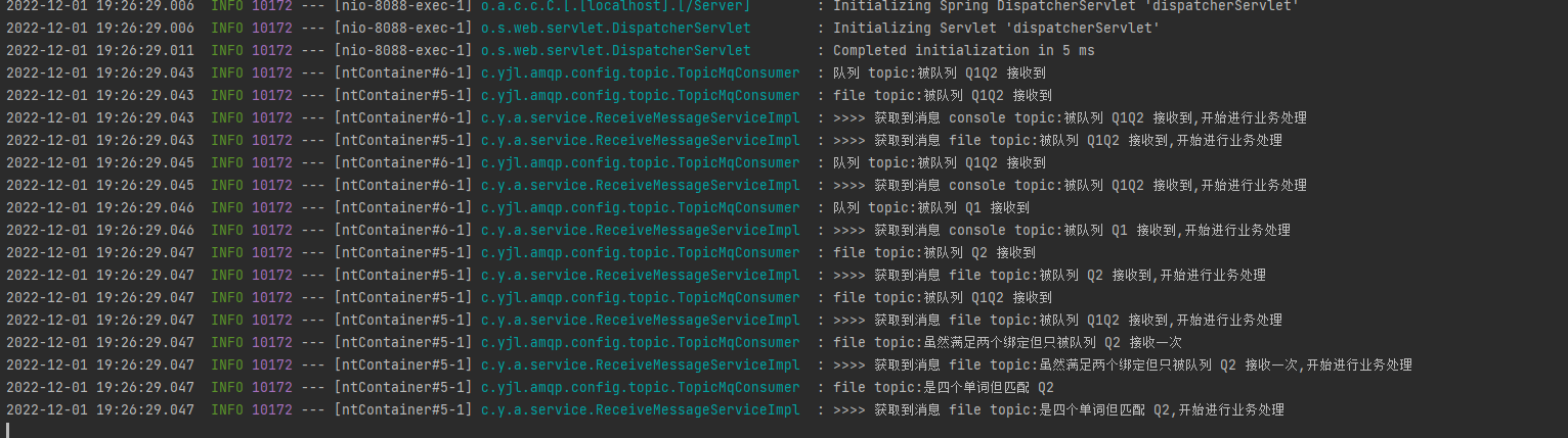 6. SpringBoot 整合 RabbitMQ